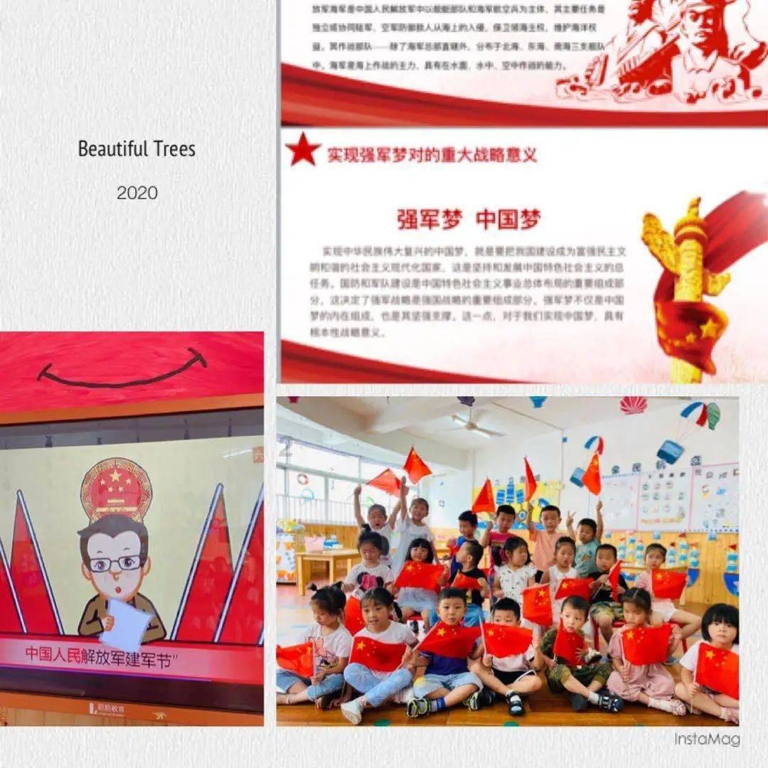 极速赛车找不同