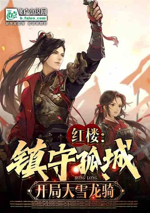 施琅求情遭怒斥,于振甲悔过得信任,康熙变了陈潢没变,矛盾来了