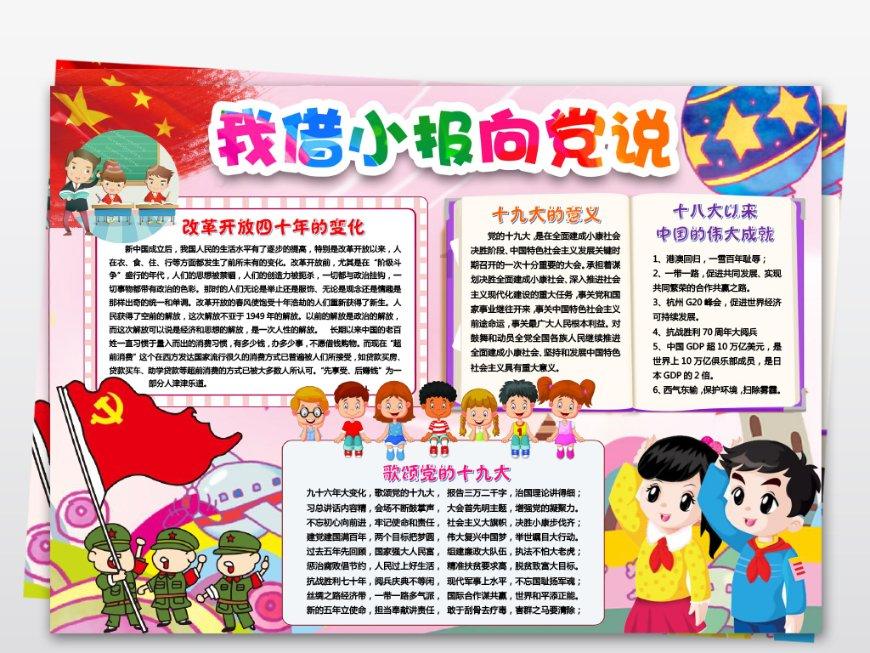 史上最贱小游戏之足球选关版