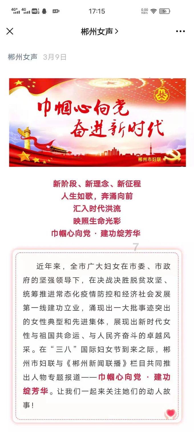 总结表彰鼓干劲，力促综合行政执法工作提质增效！