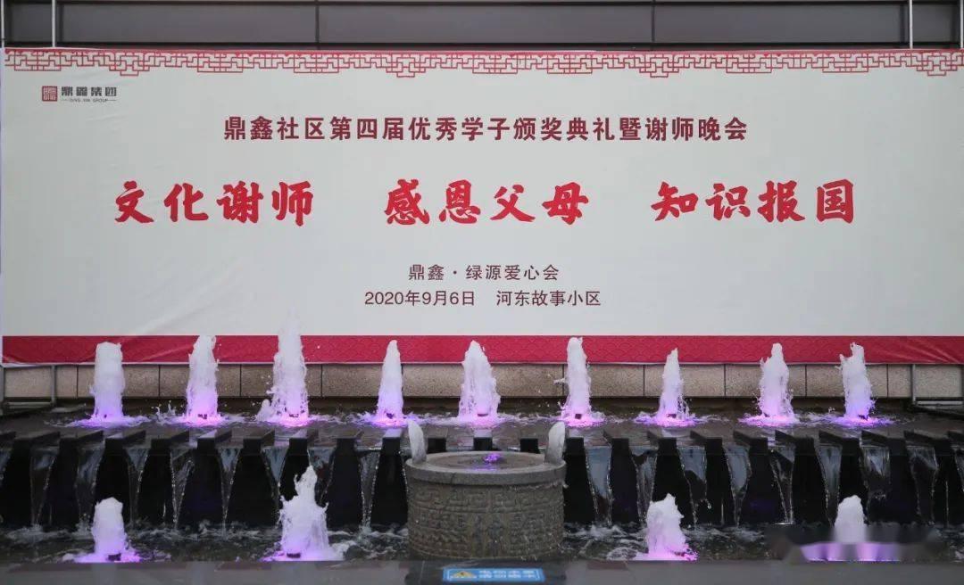 波西亚时光