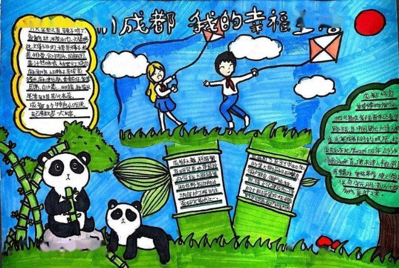 错别字大追捕