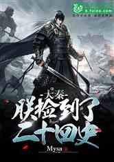 蓝色小球入袋选关版